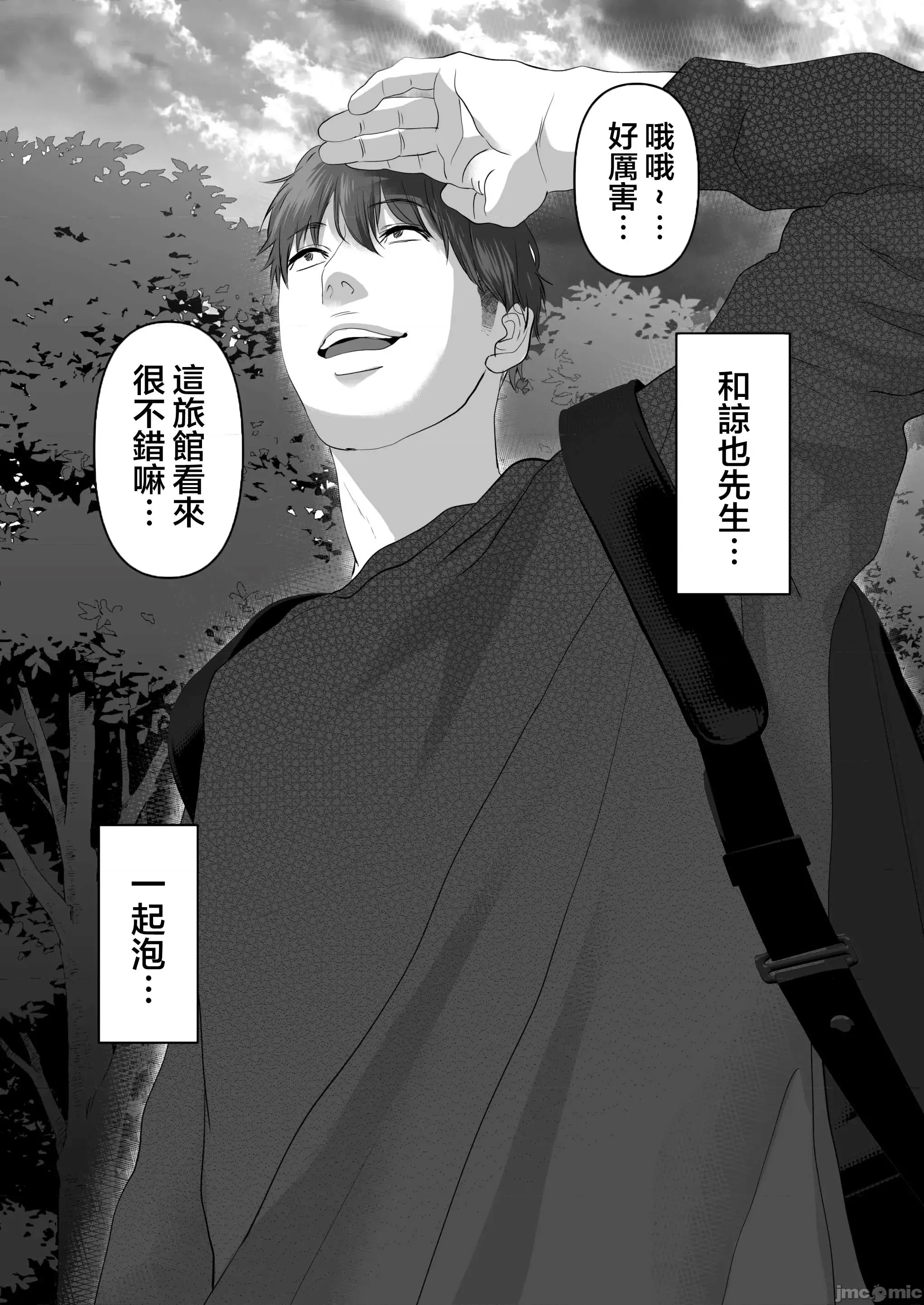 第 184 页