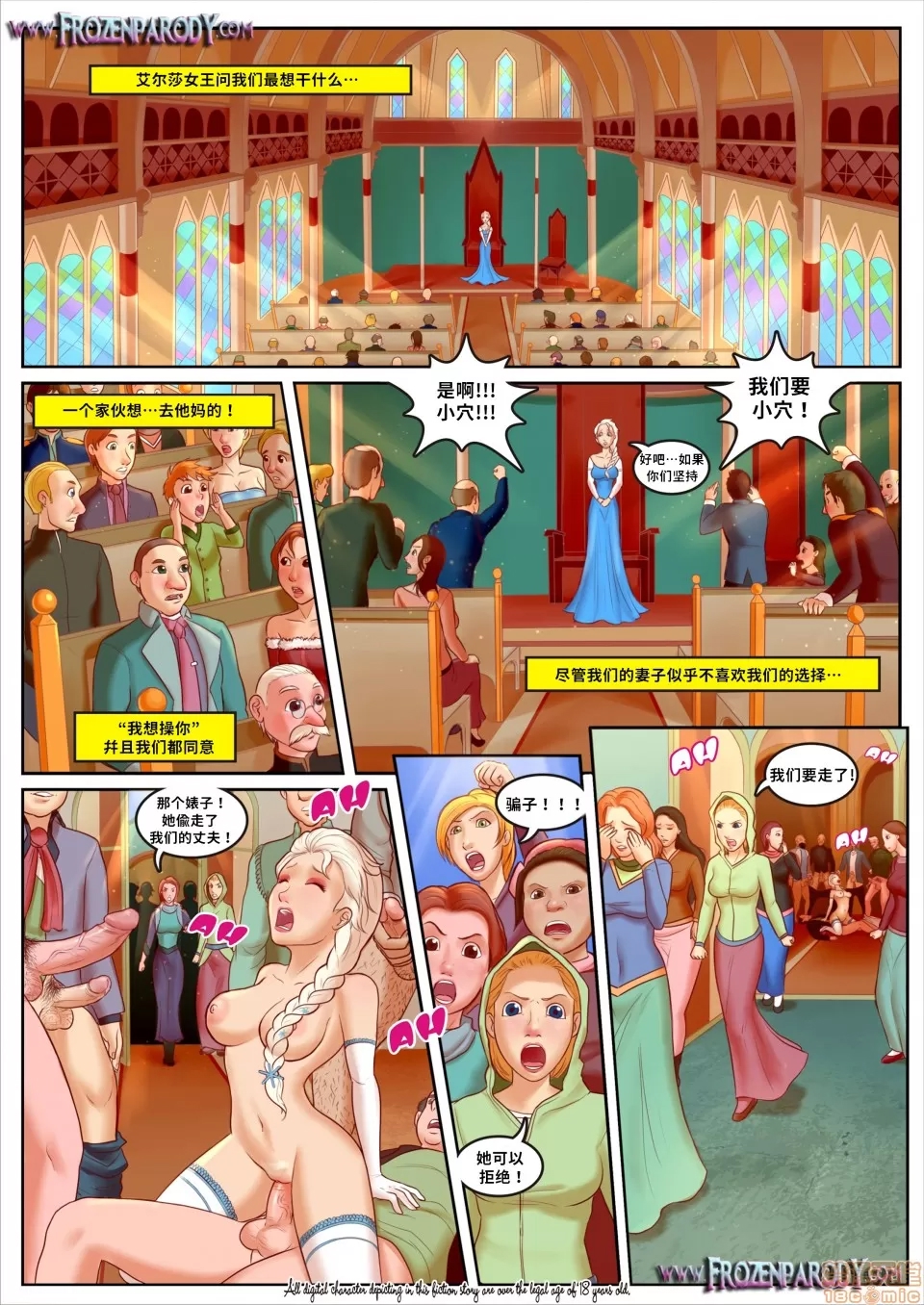 第 5 页