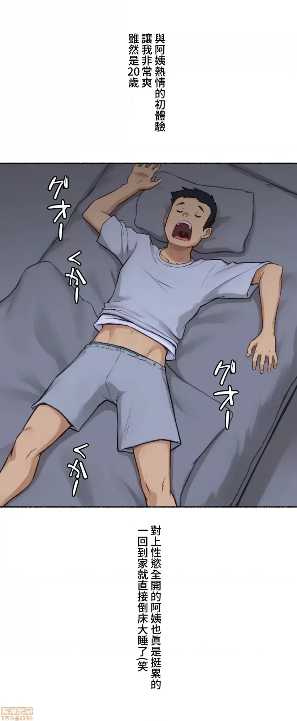 第 41 页