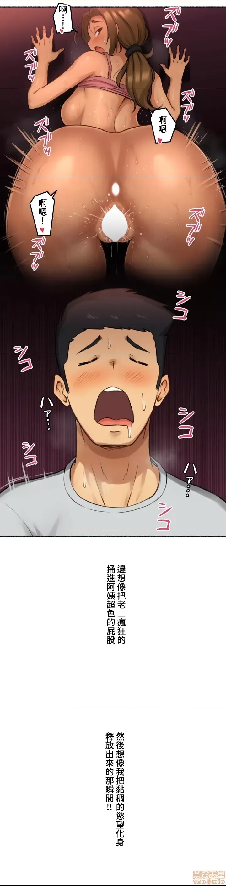 第 37 页