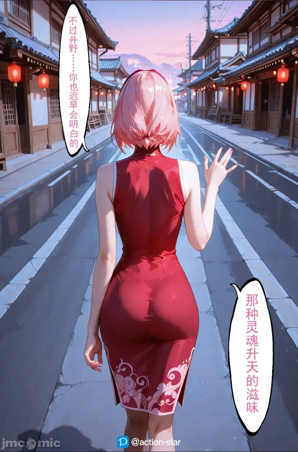 第 84 页
