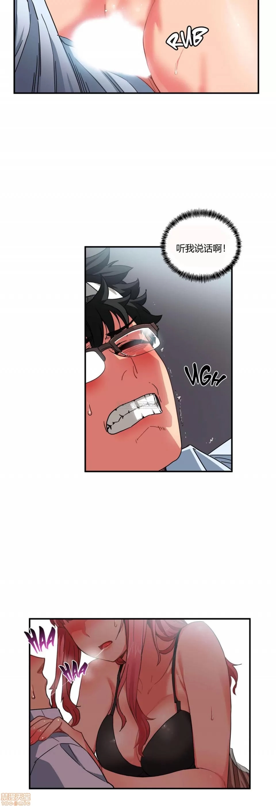 第 38 页