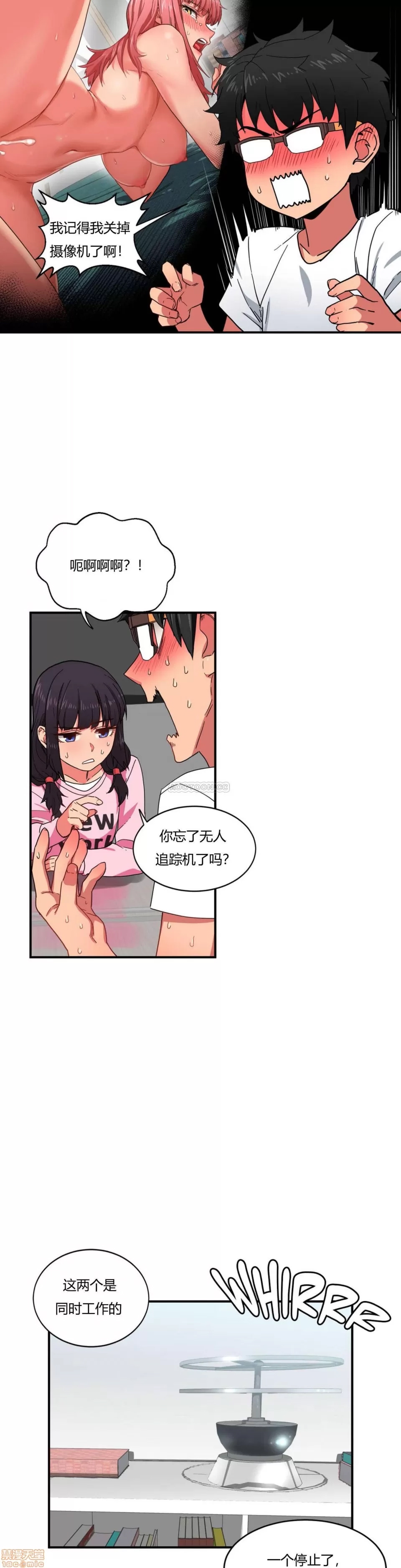 第 77 页