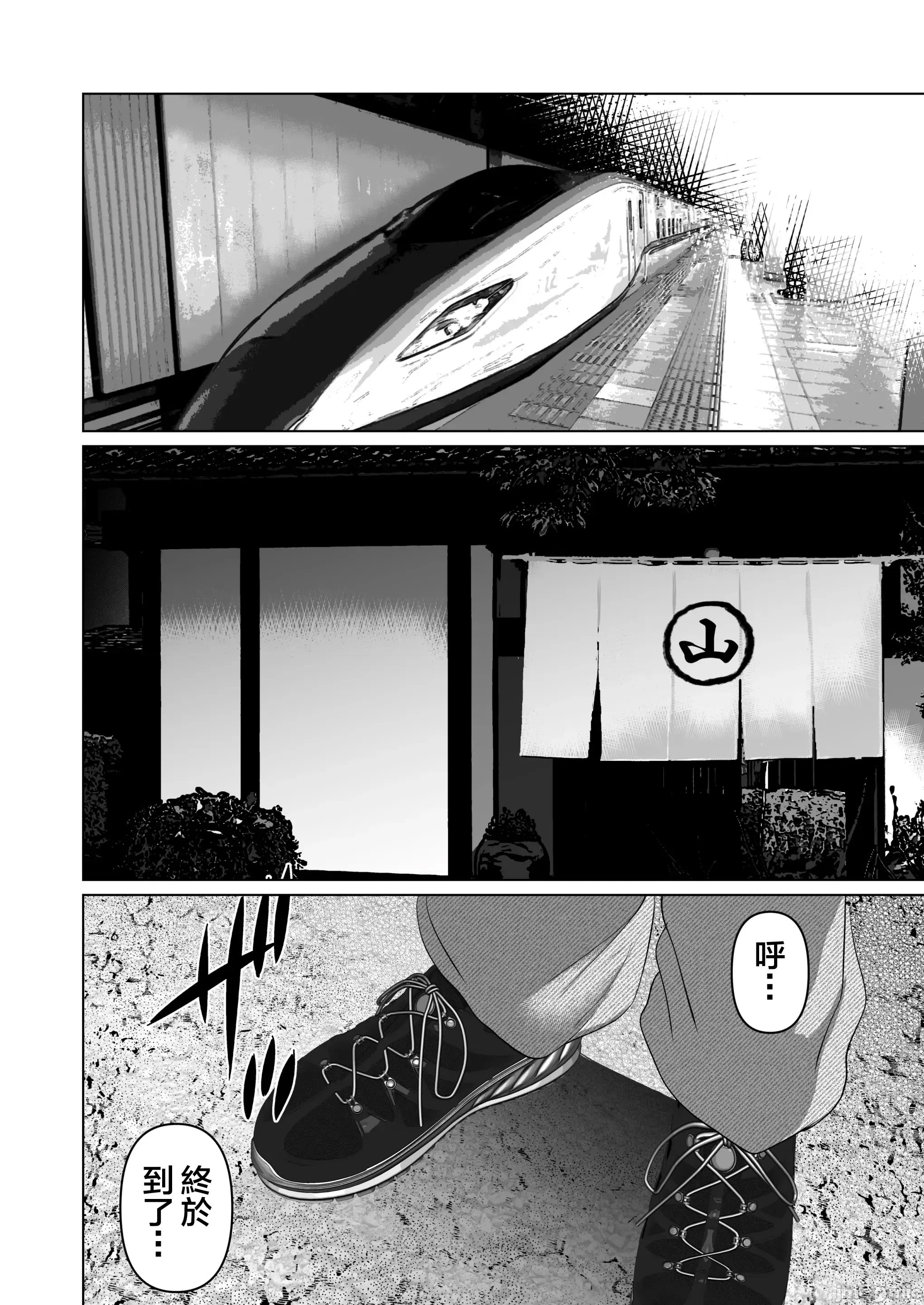 第 48 页
