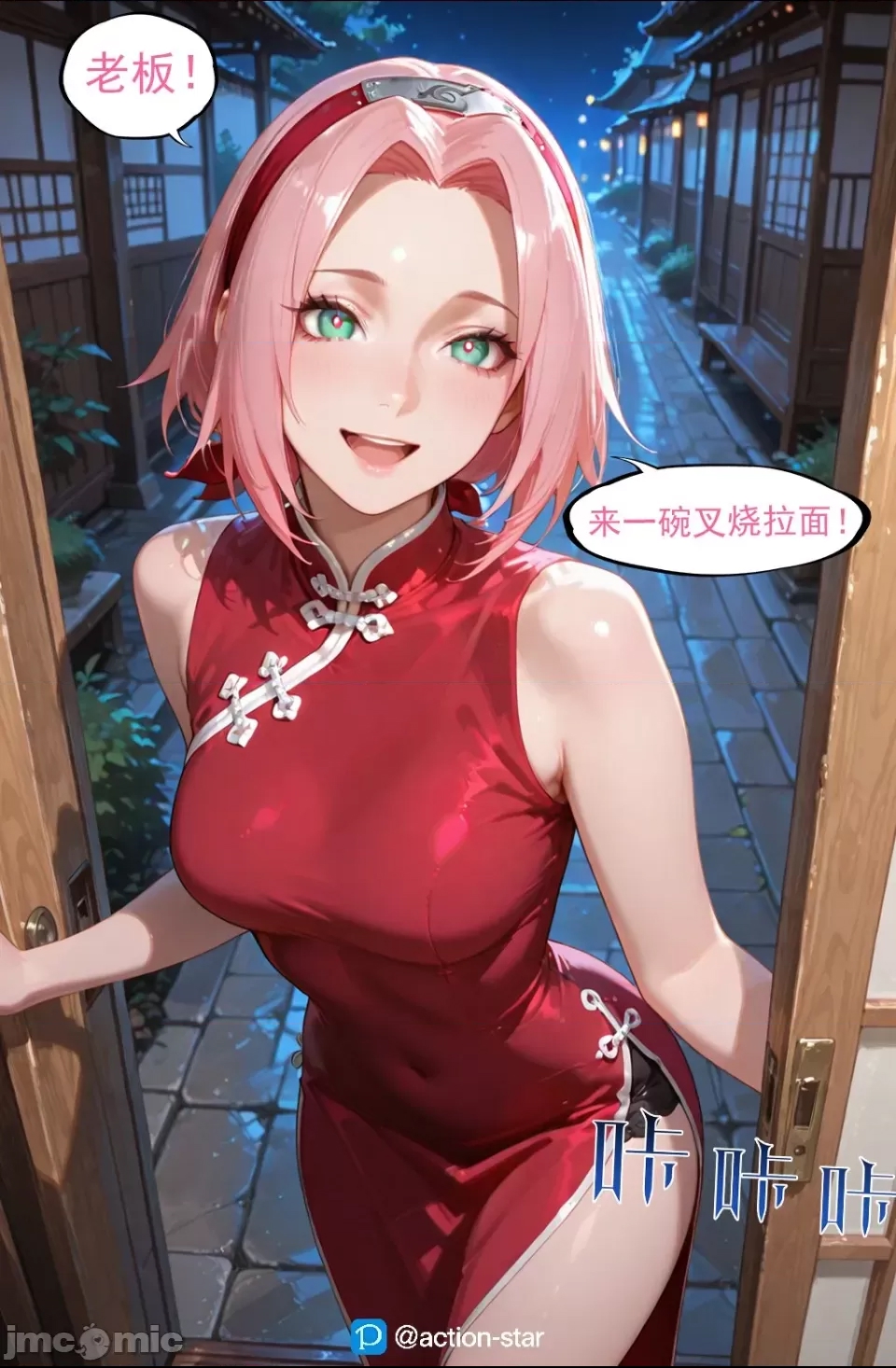 第 91 页