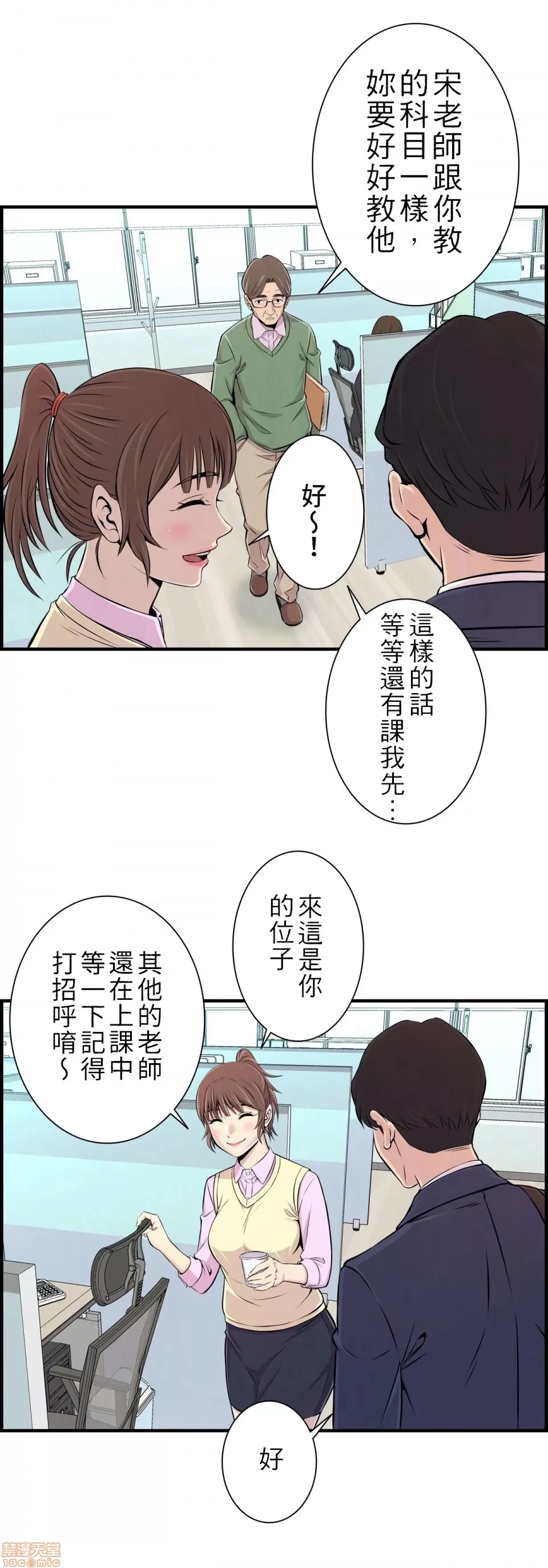 第 26 页