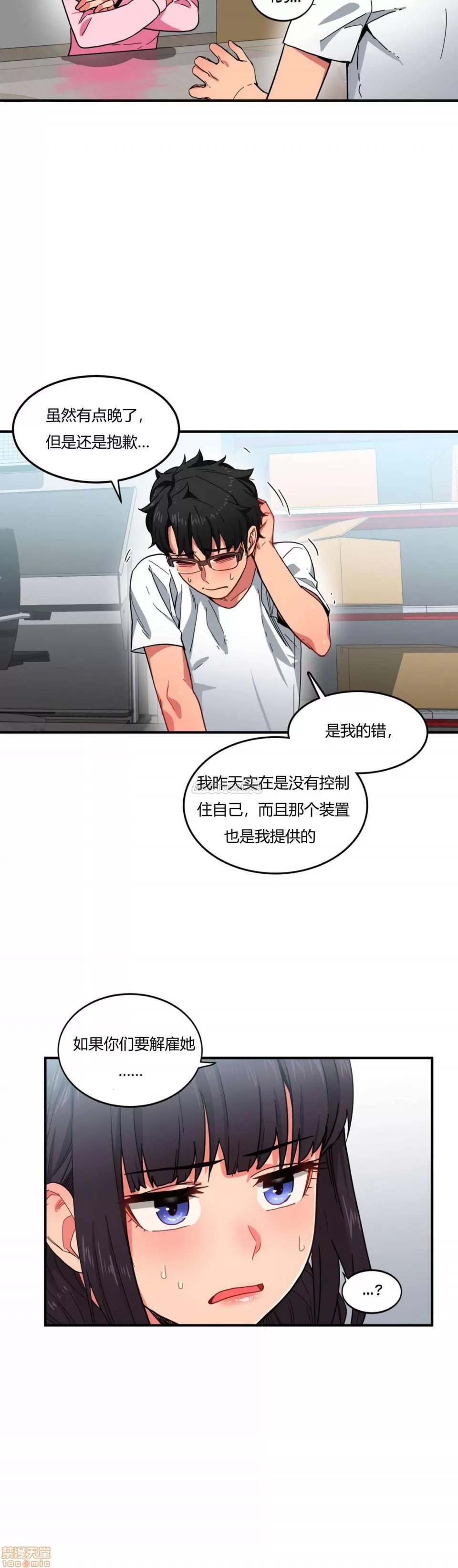 第 75 页