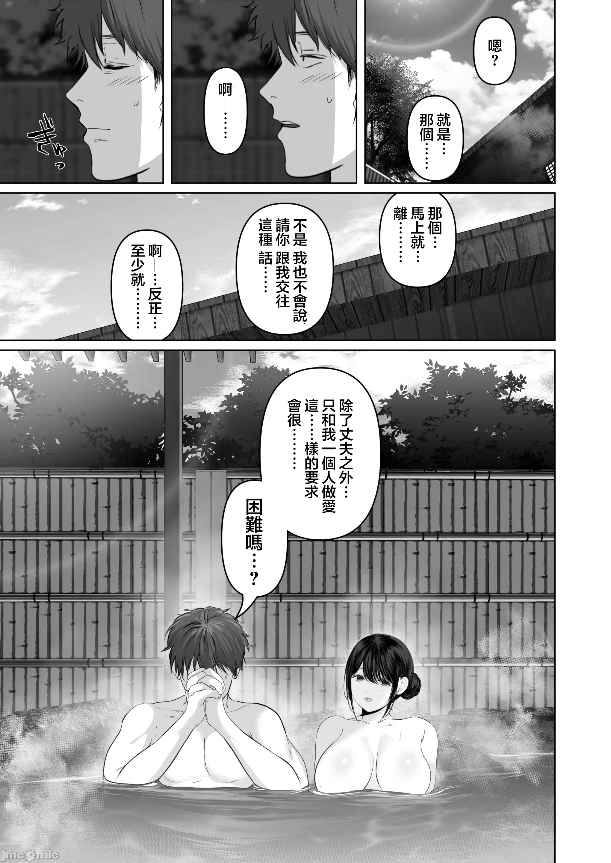 第 256 页