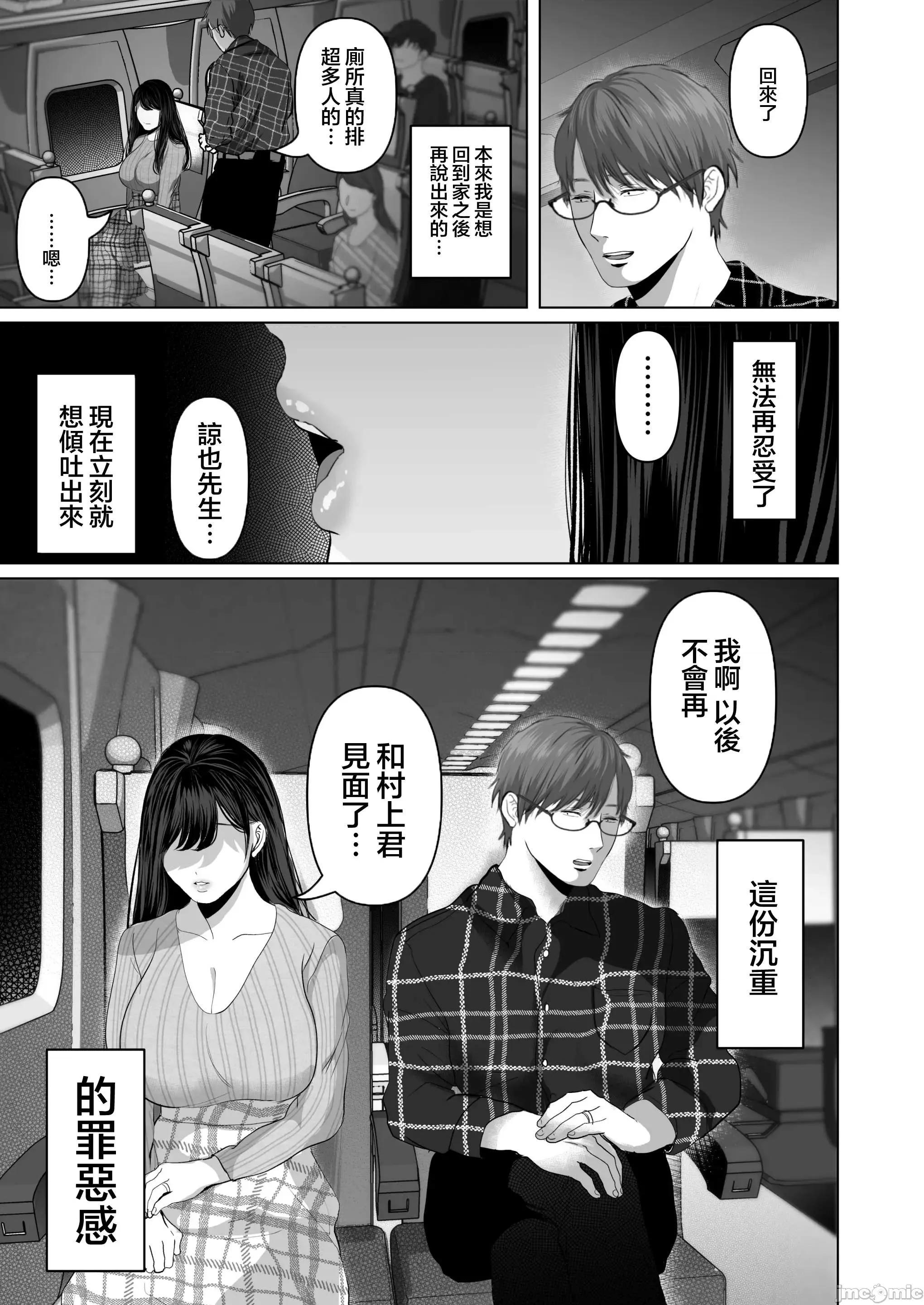 第 262 页