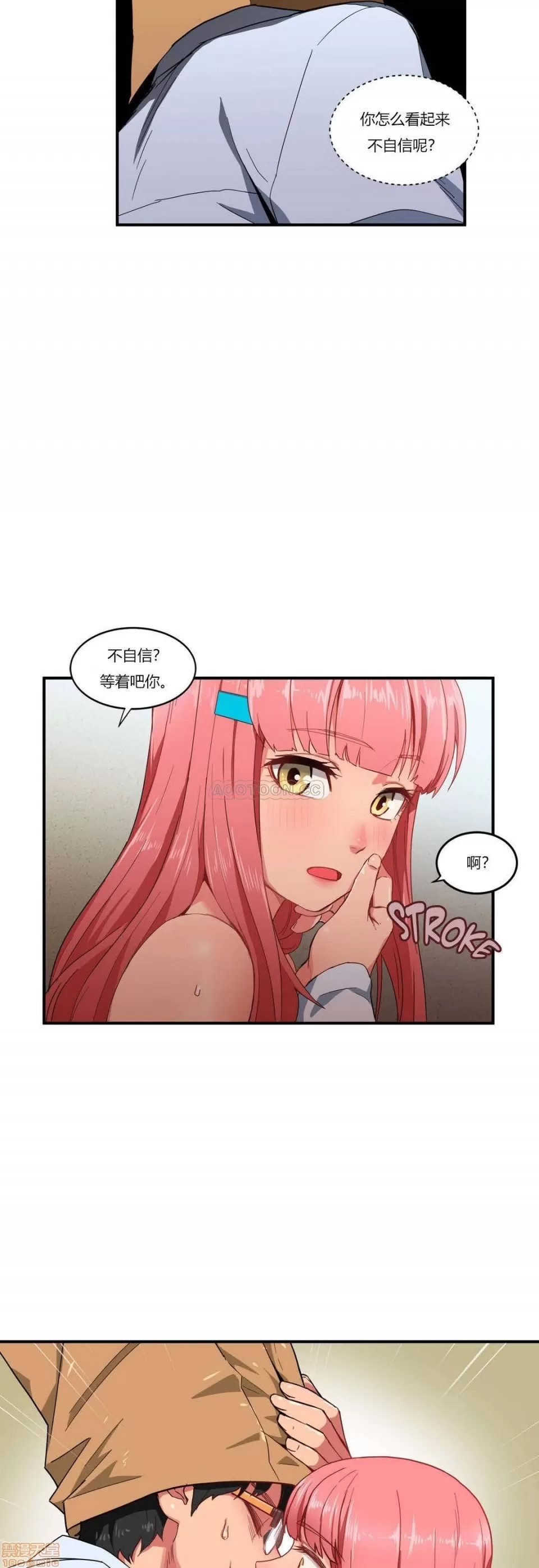 第 80 页