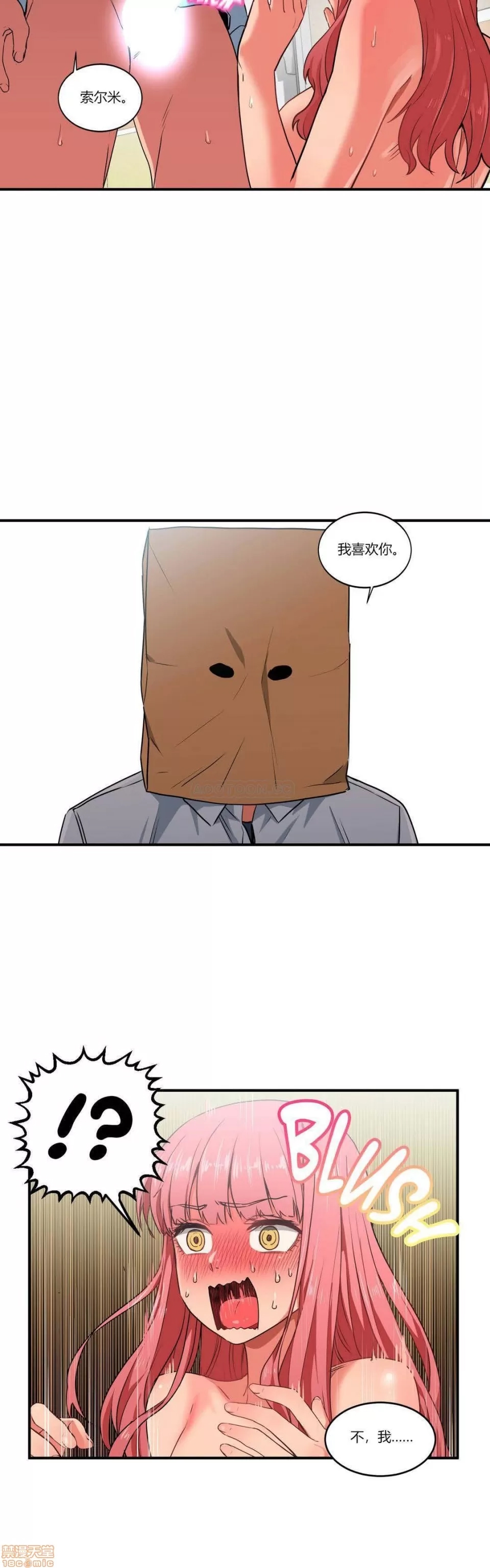 第 86 页