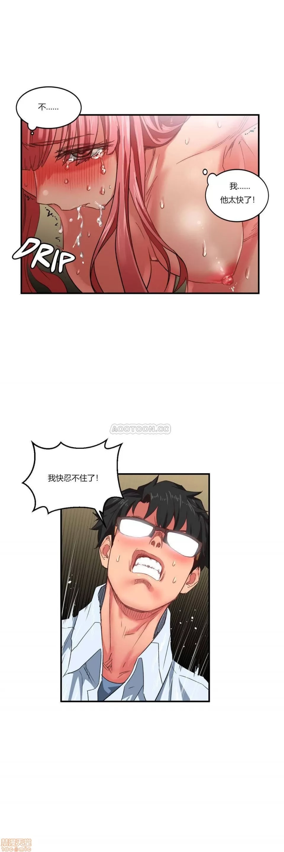 第 96 页