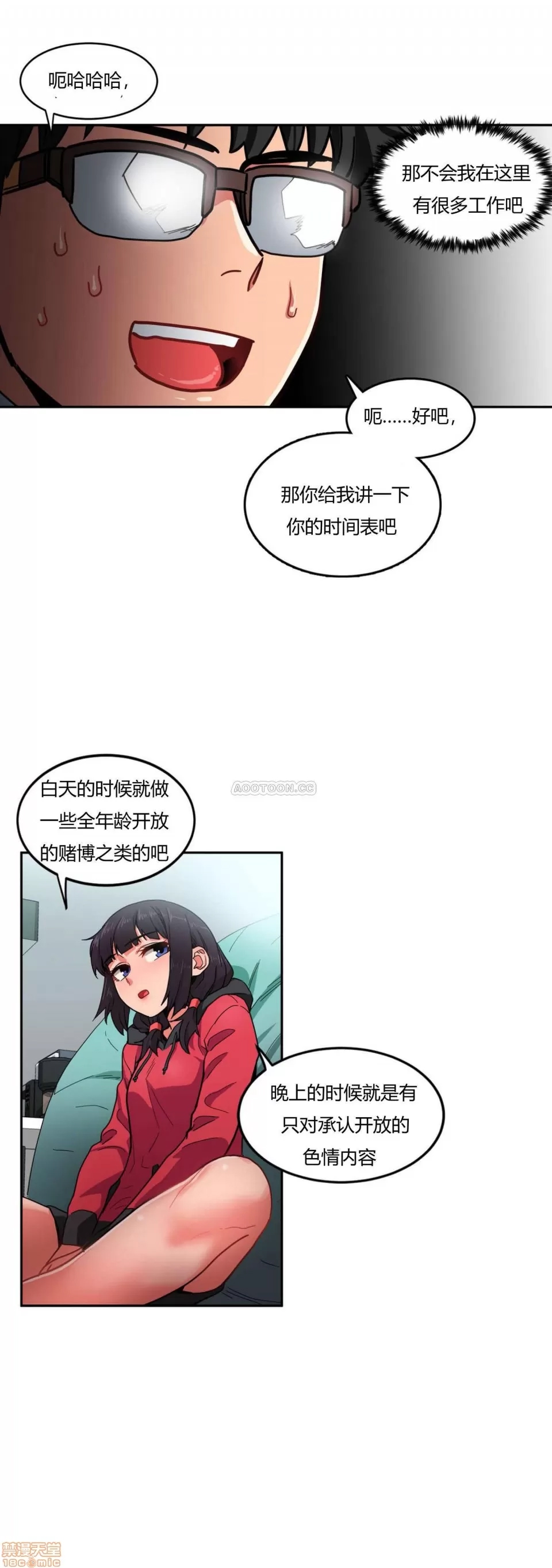 第 110 页