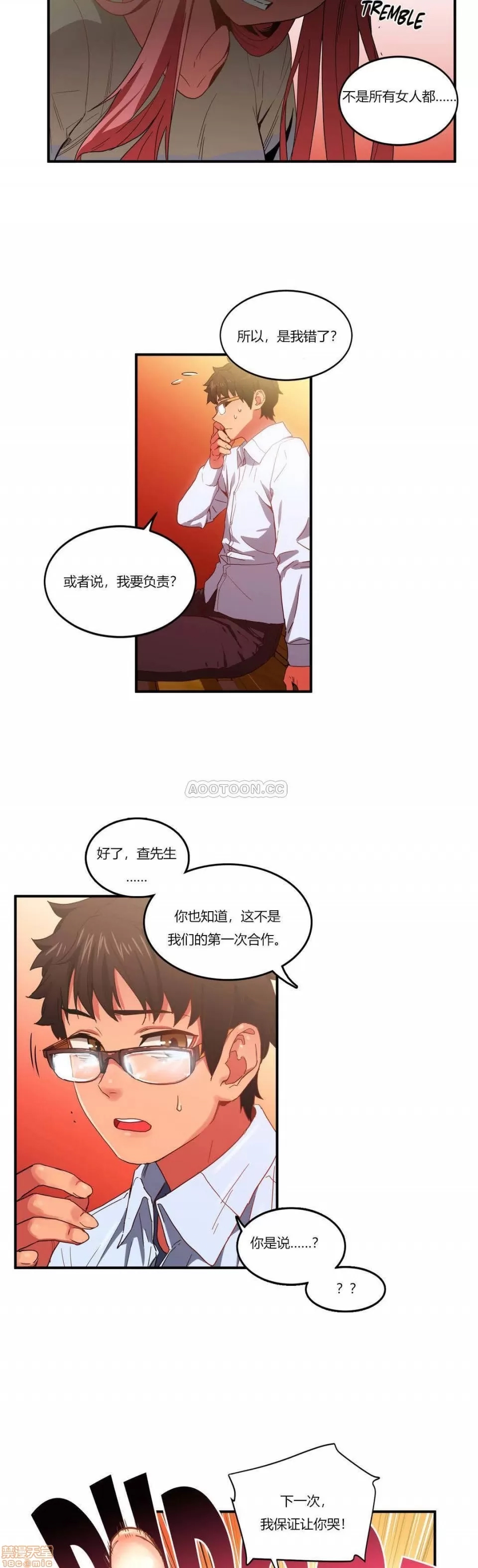 第 104 页