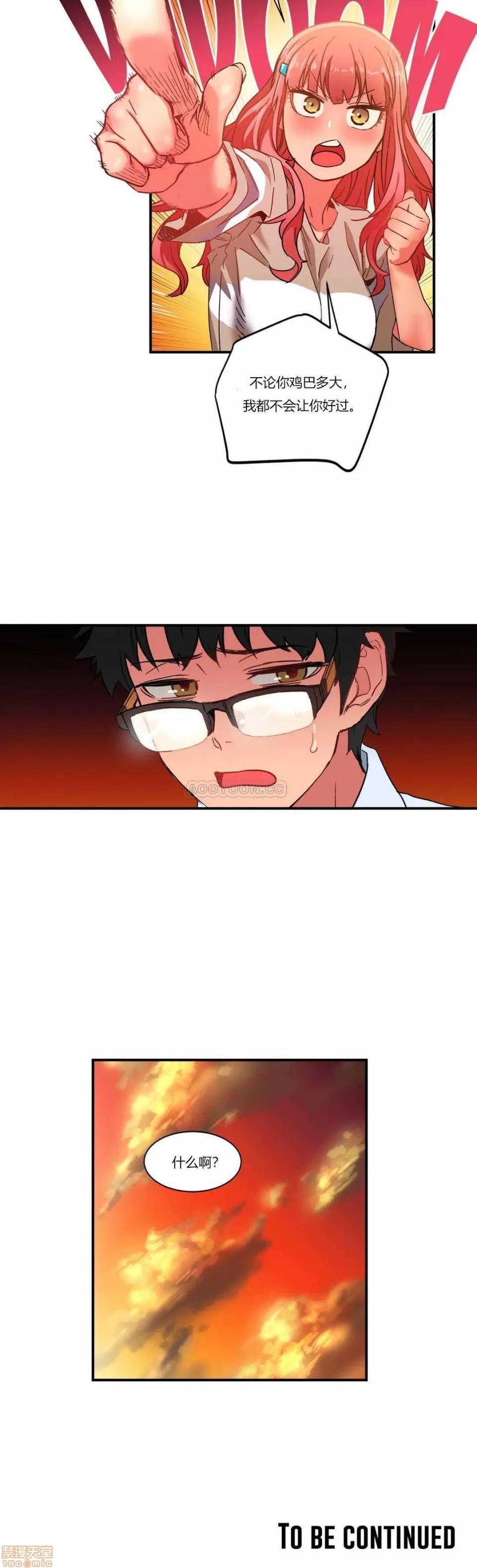 第 105 页
