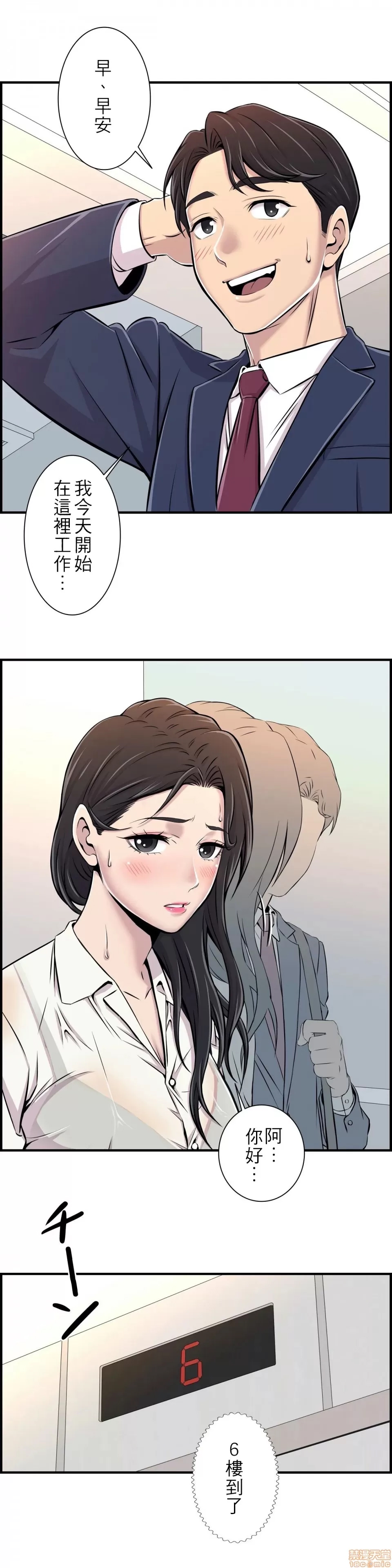 第 19 页