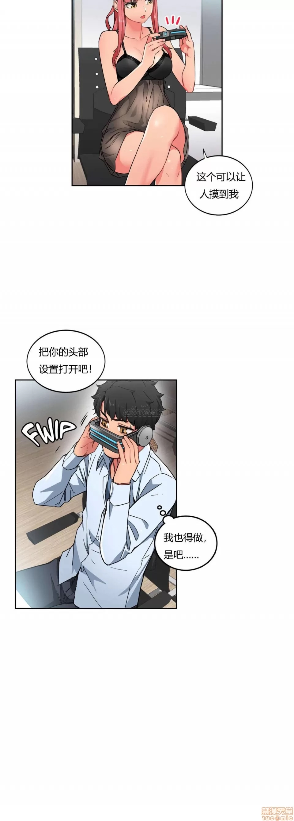 第 143 页
