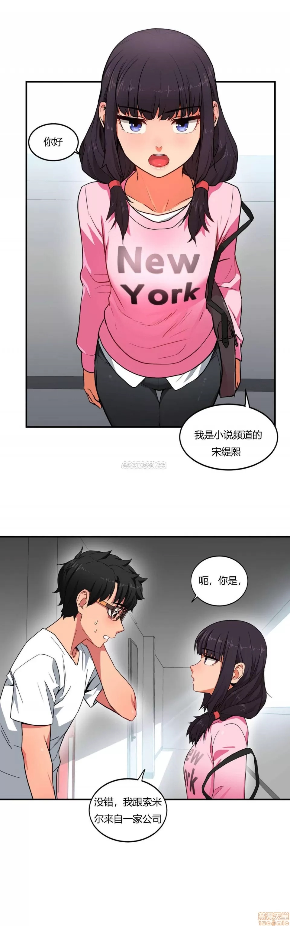 第 69 页