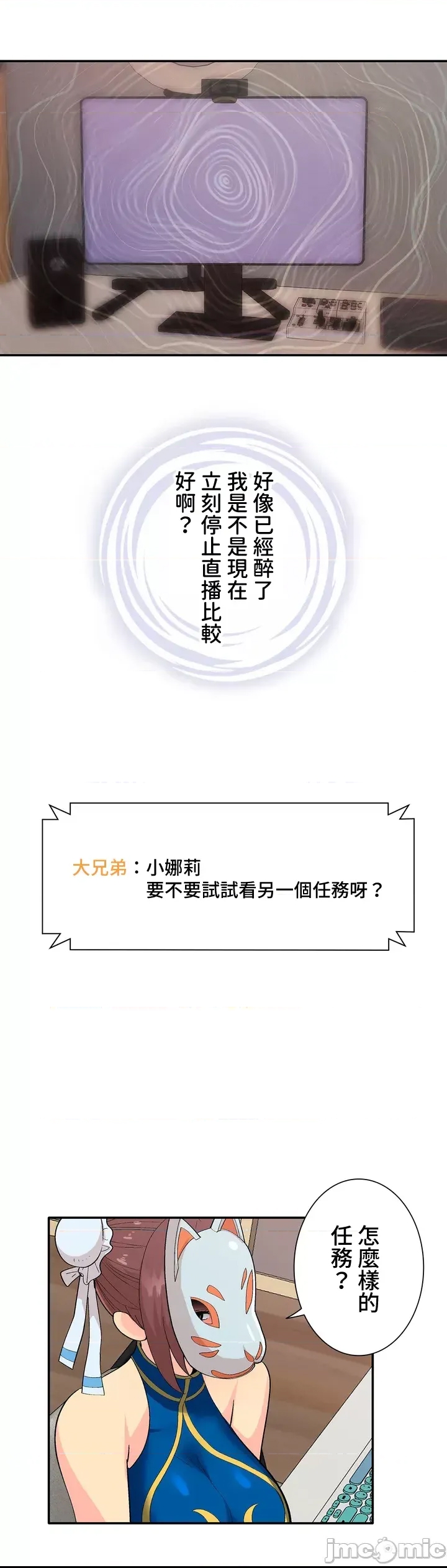 第 25 页