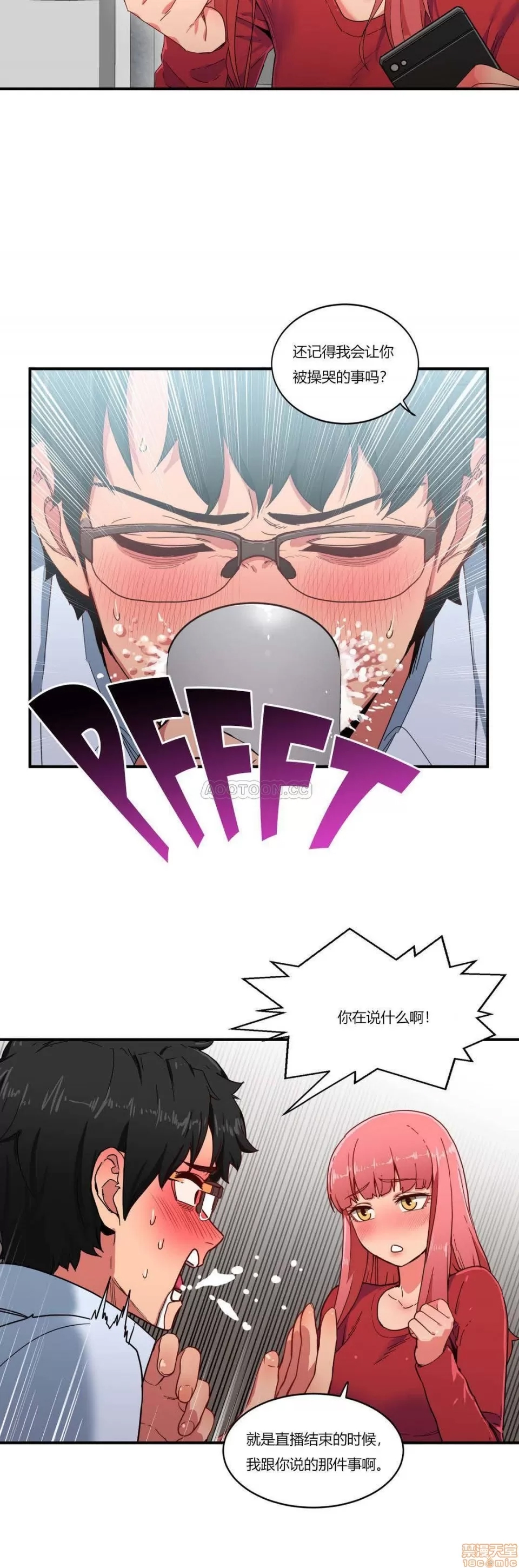 第 116 页