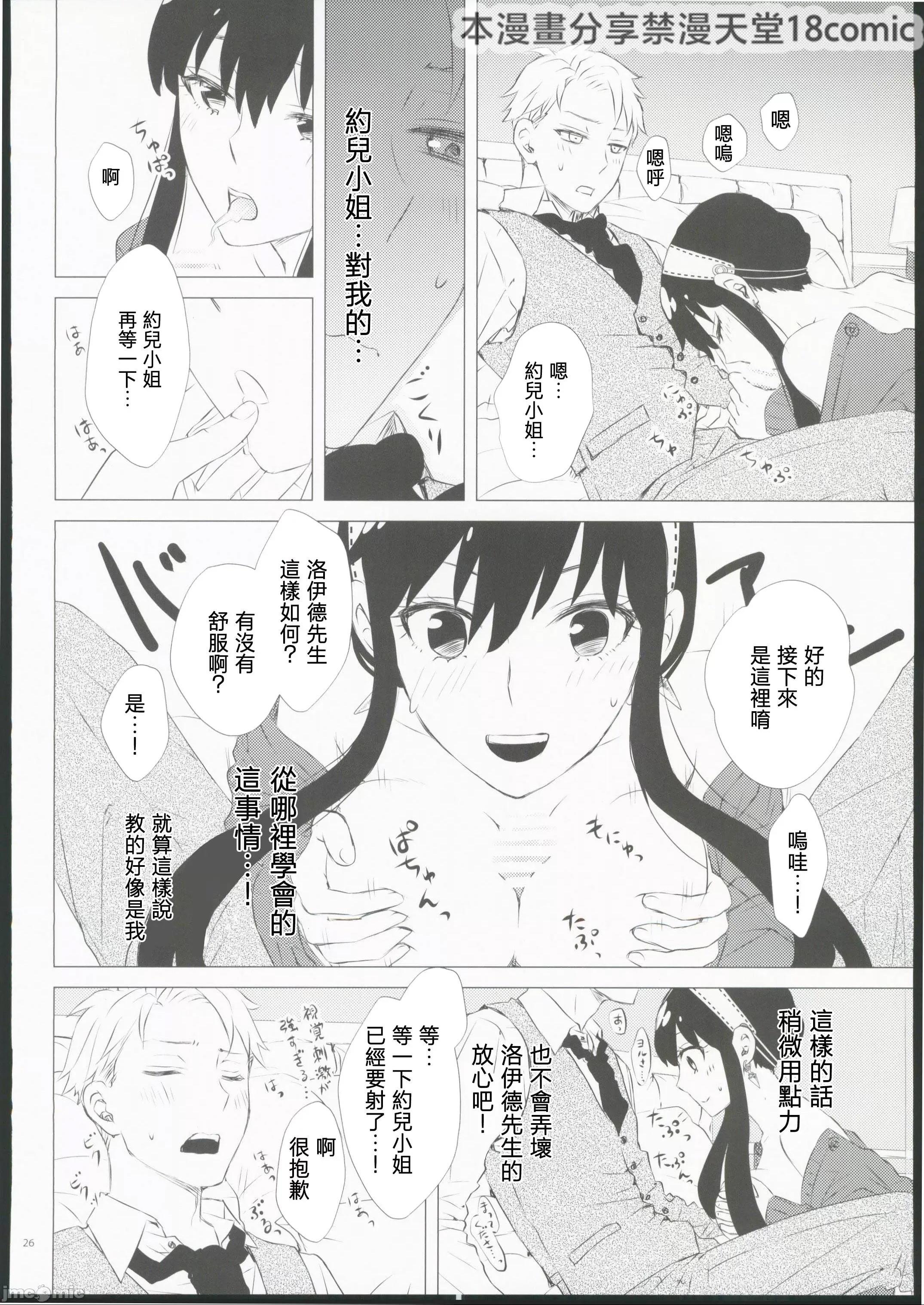 第 27 页