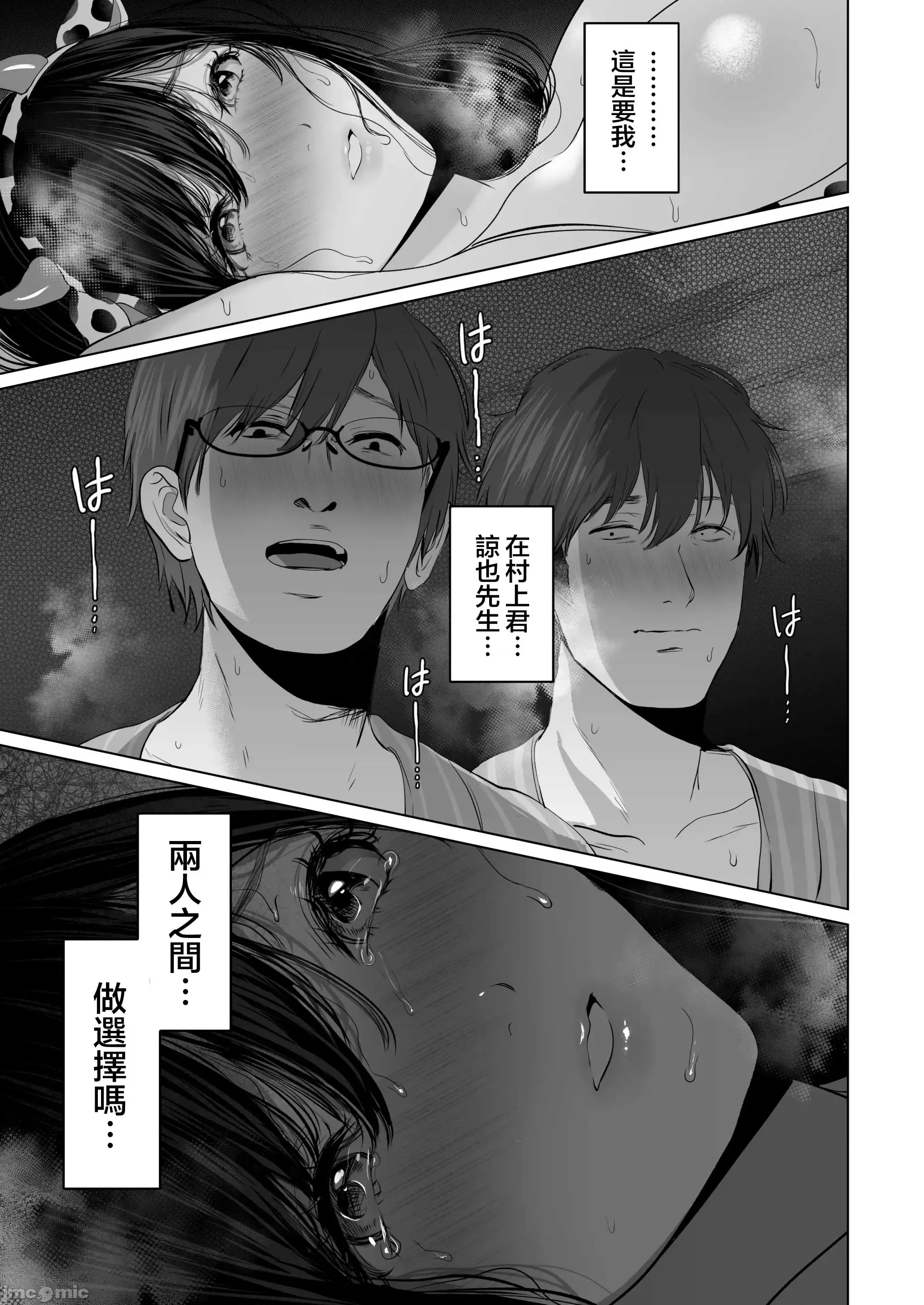 第 202 页
