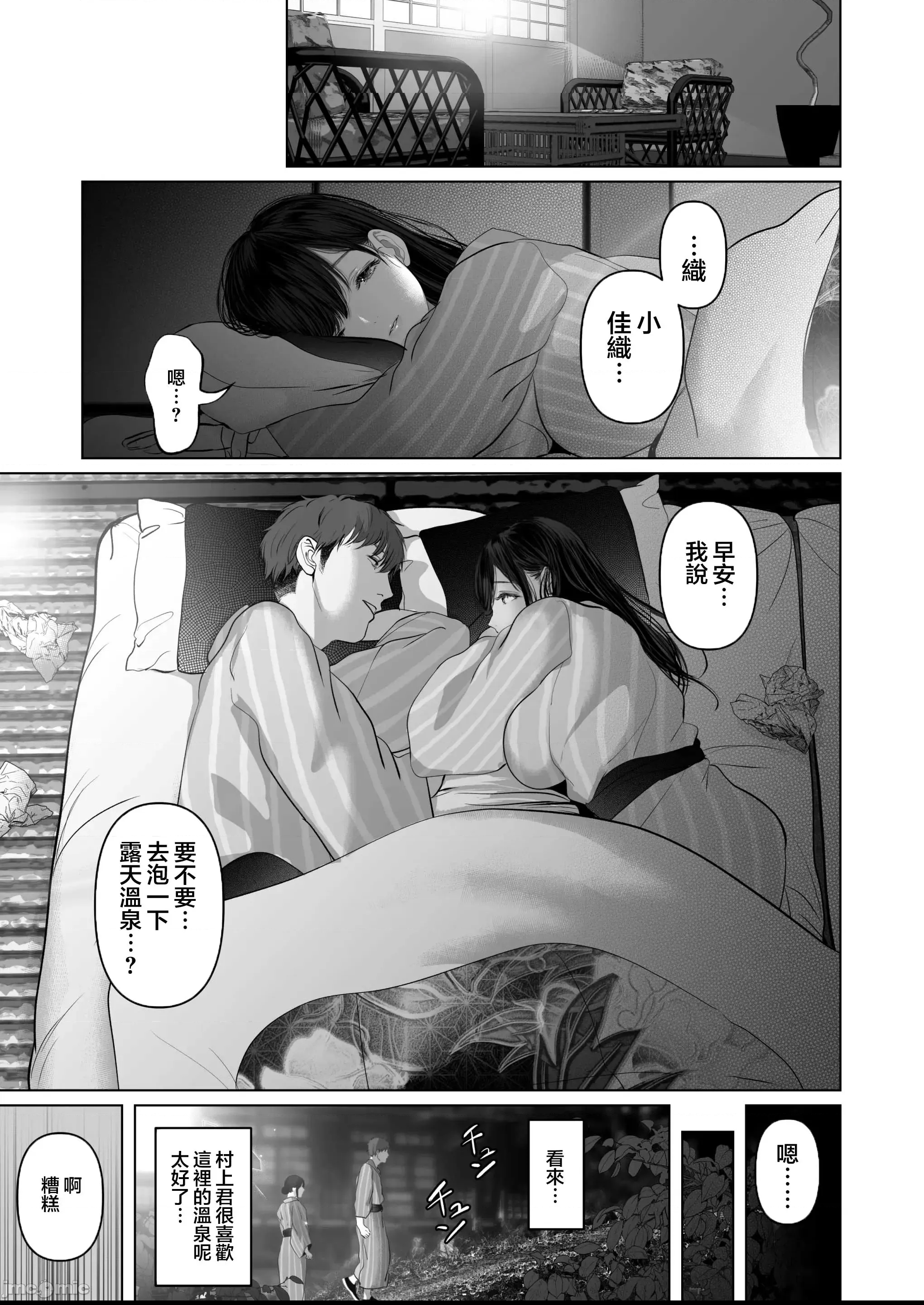 第 250 页