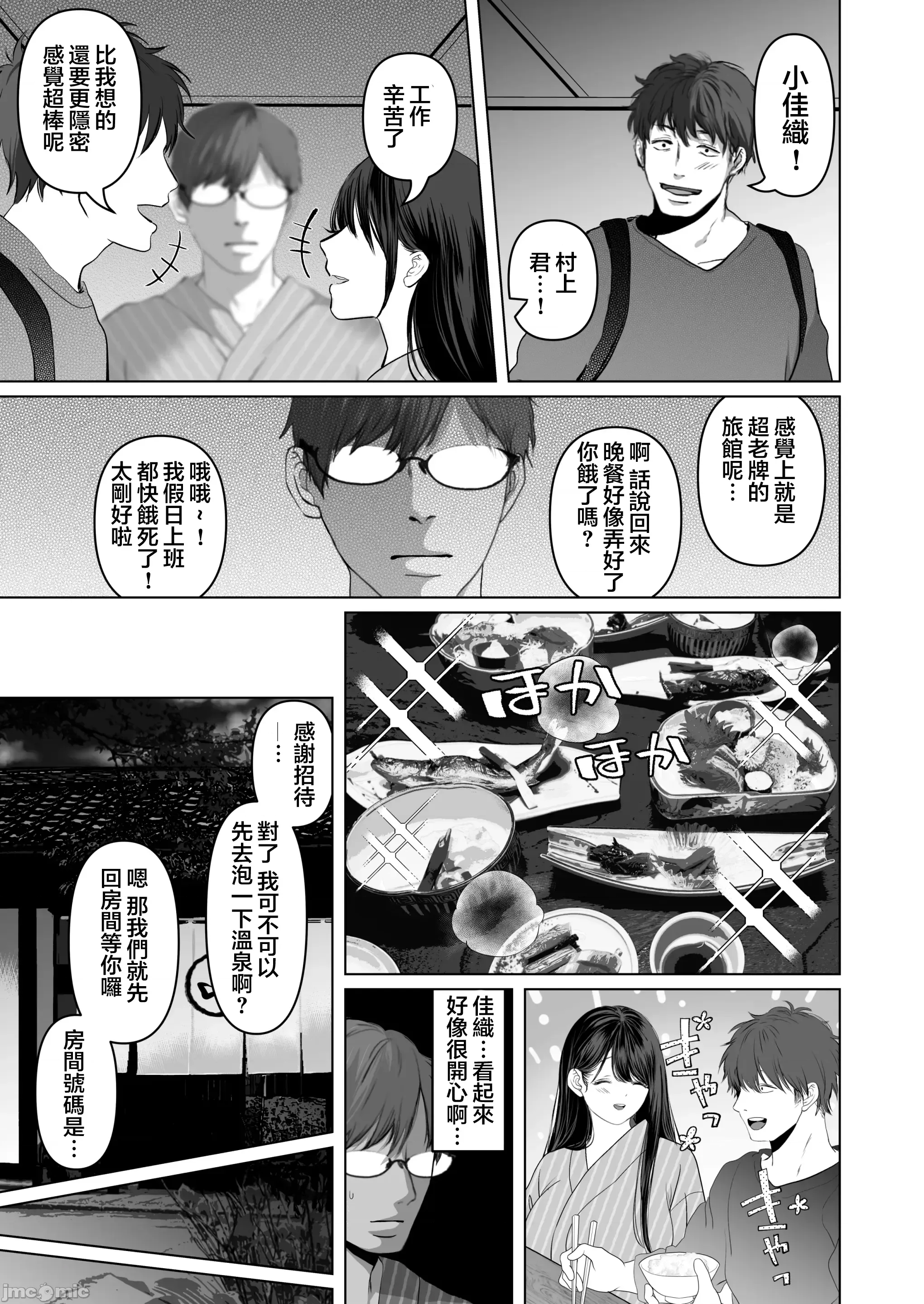第 51 页