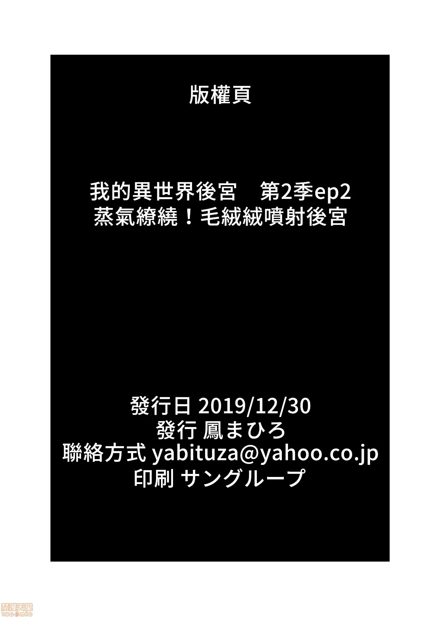 第 52 页