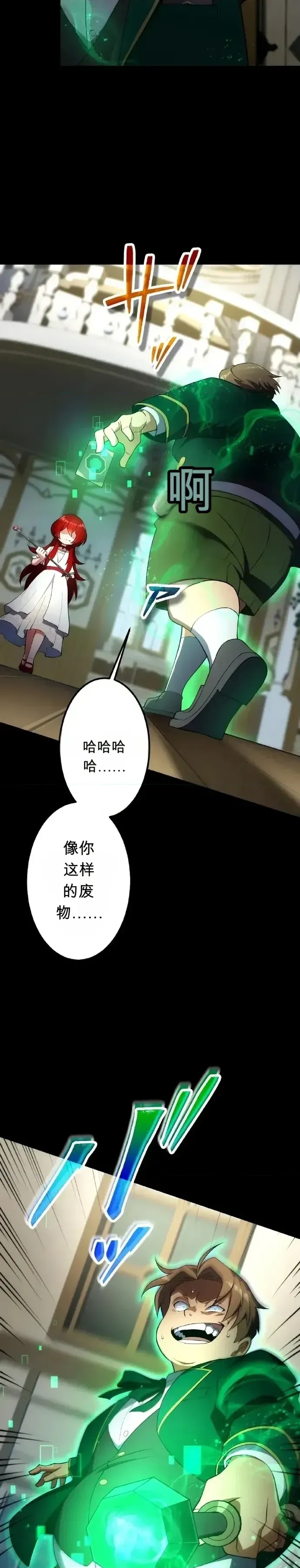 第 49 页