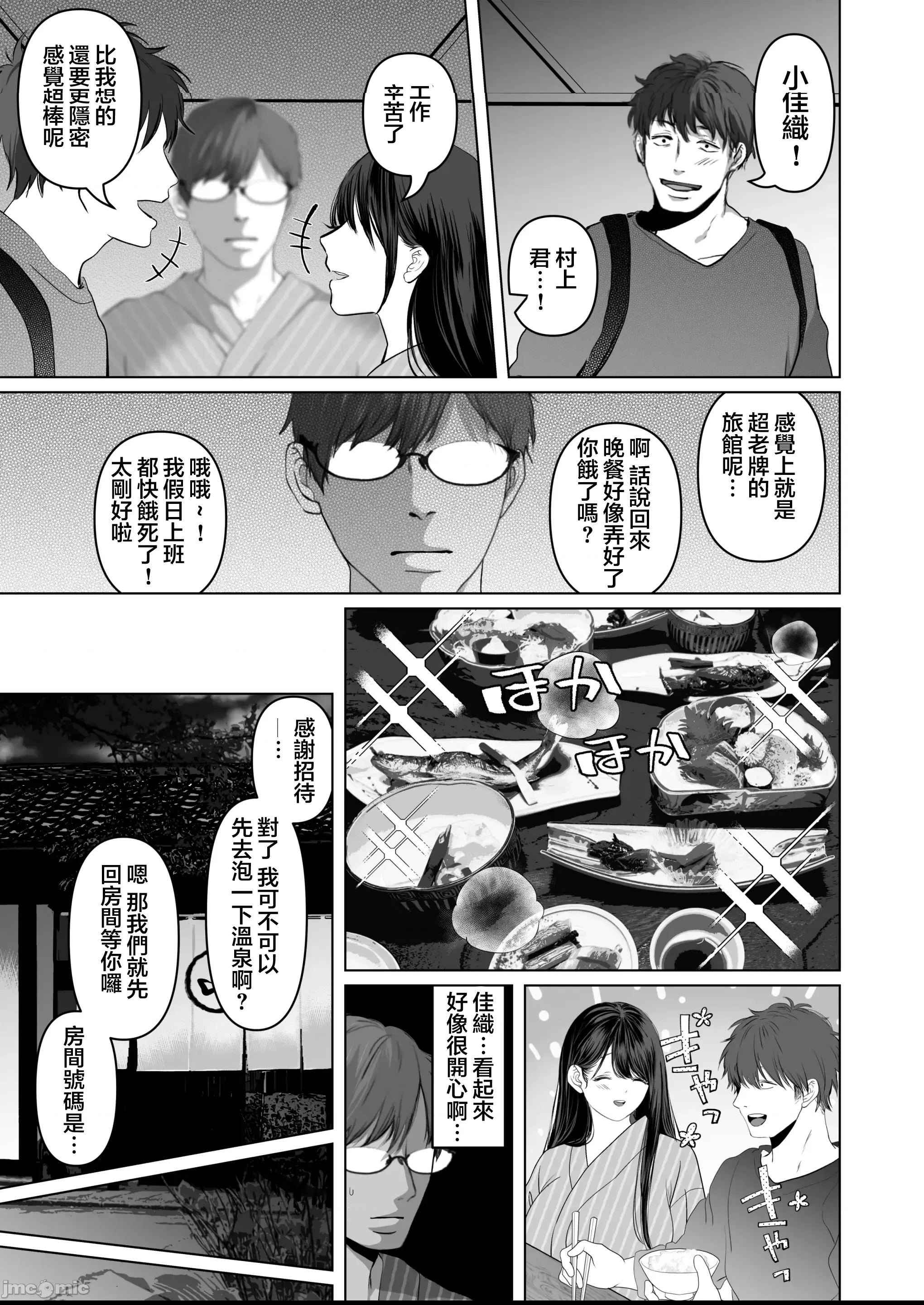 第 51 页