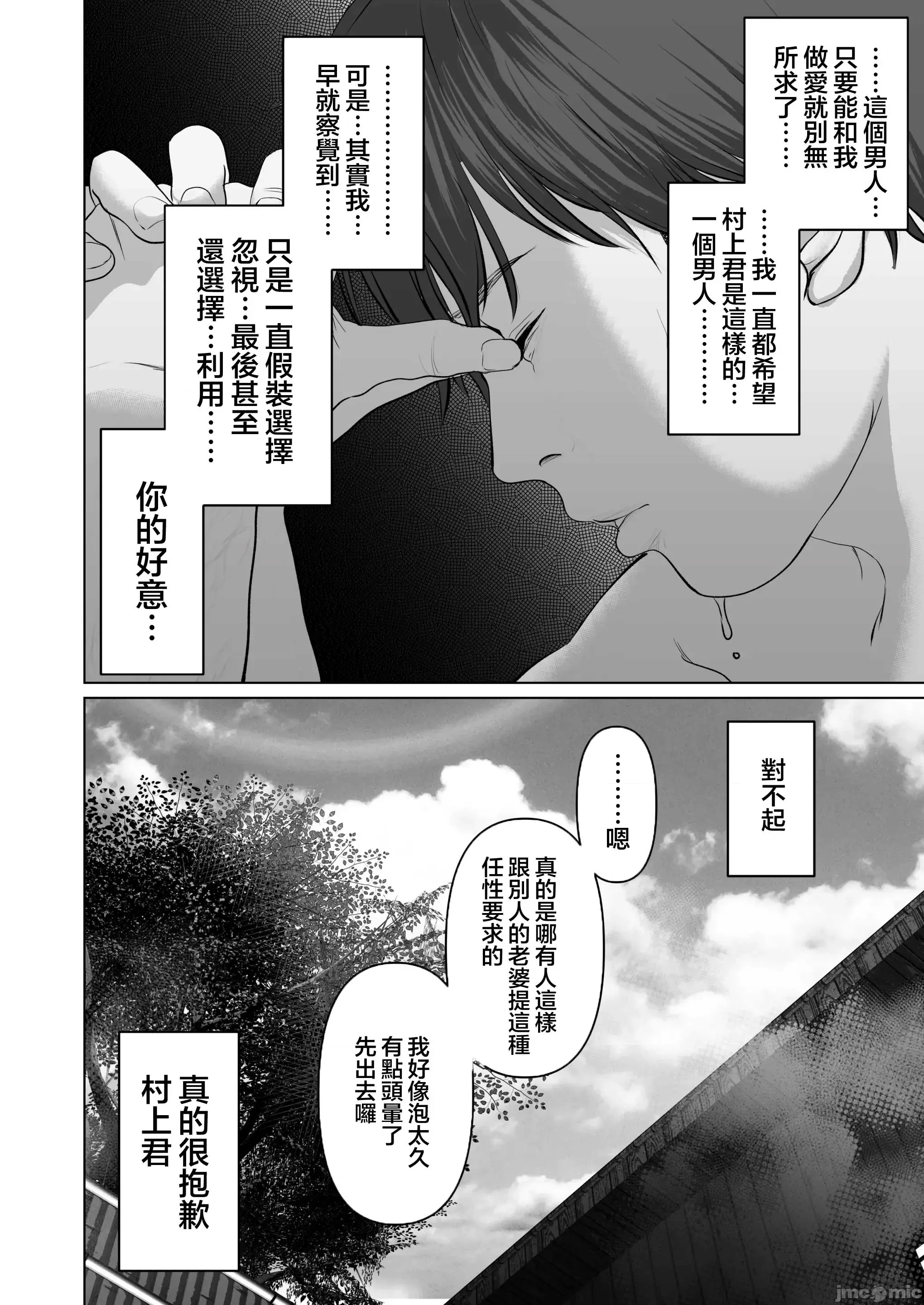 第 259 页