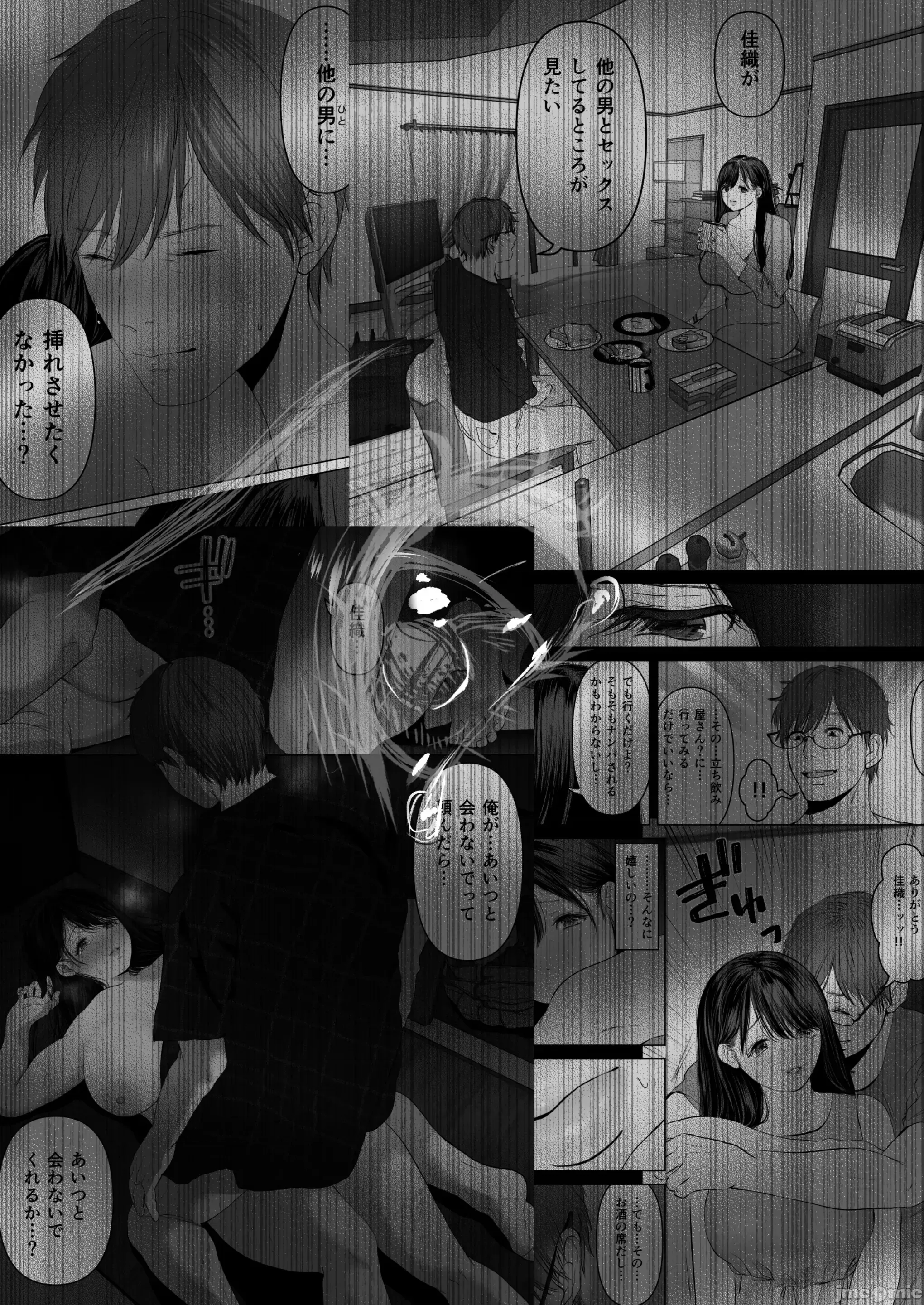 第 331 页