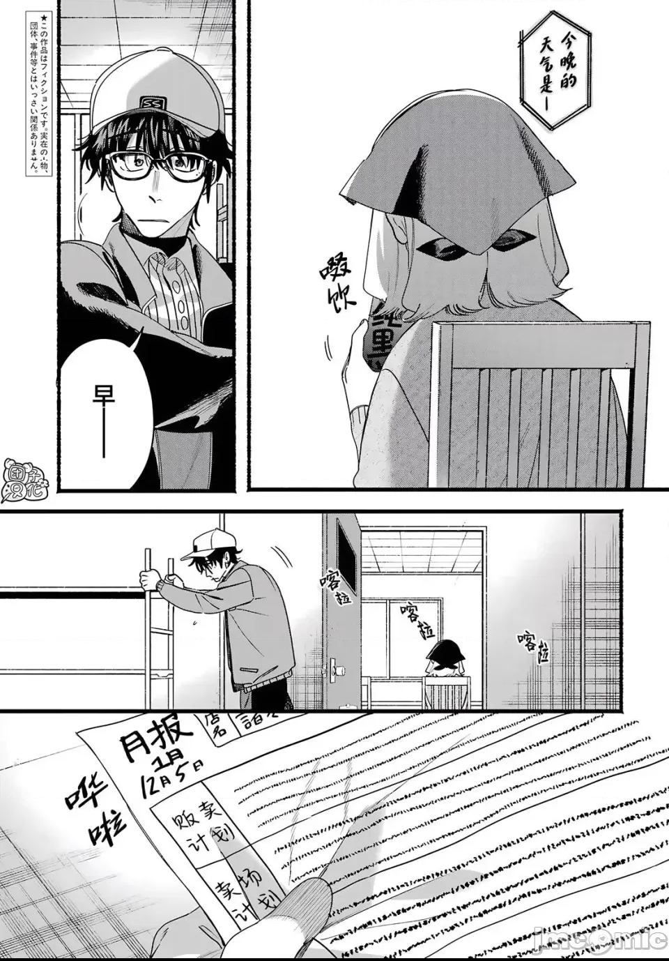 第 3 页