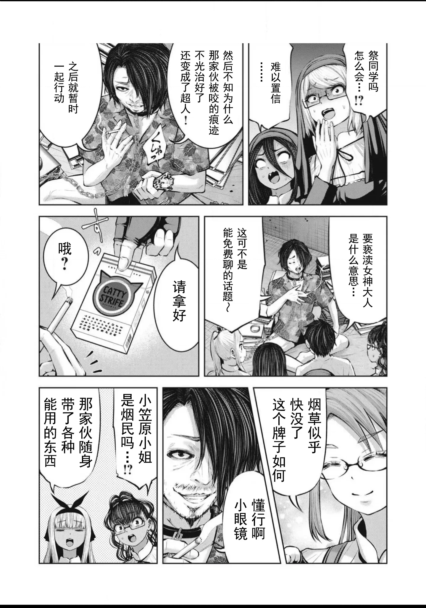 第 2 页