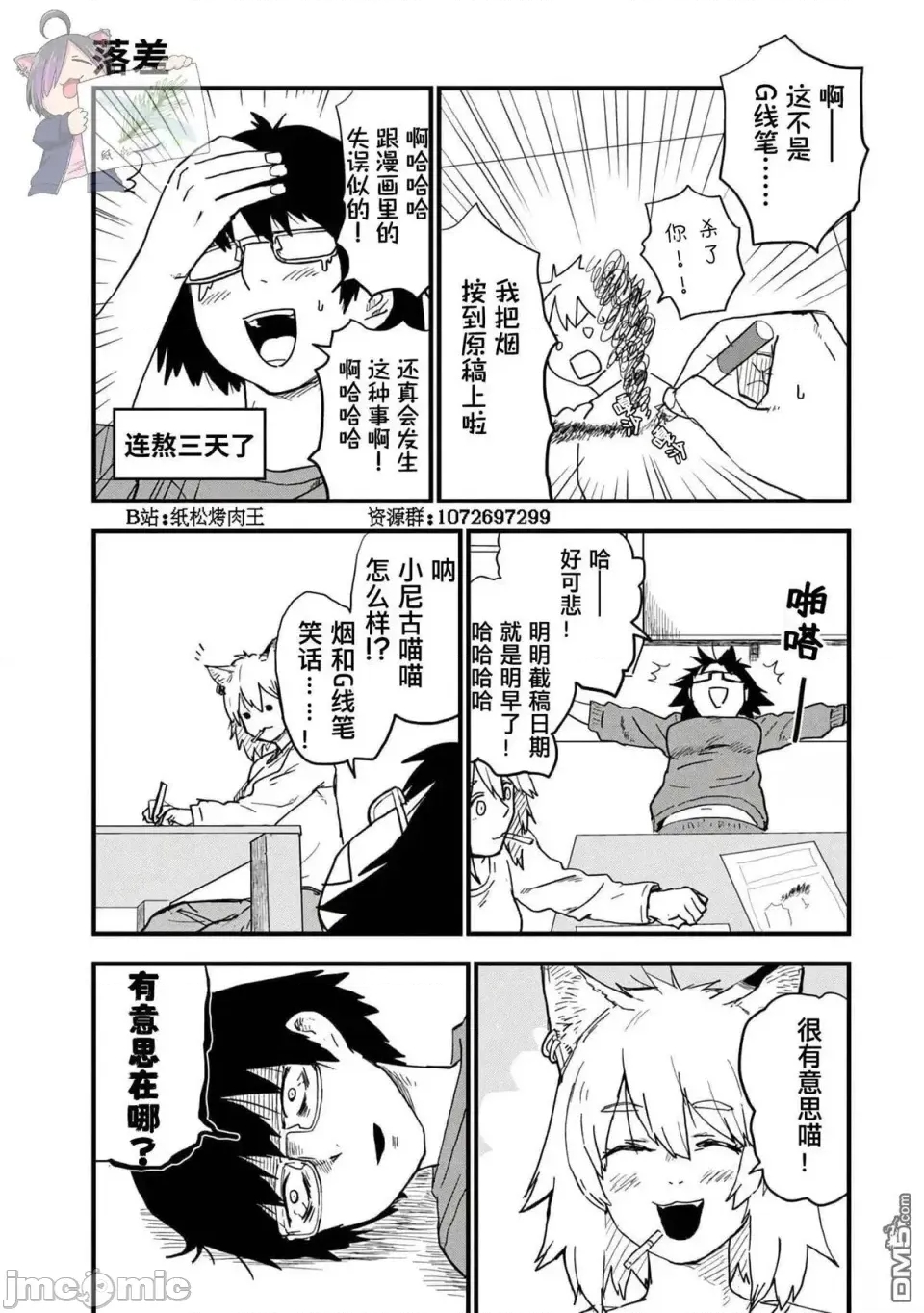 第 3 页