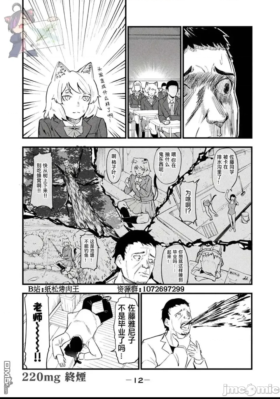 第 4 页