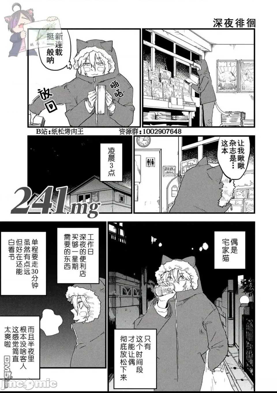 第 1 页