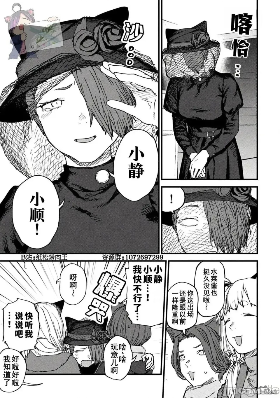 第 3 页