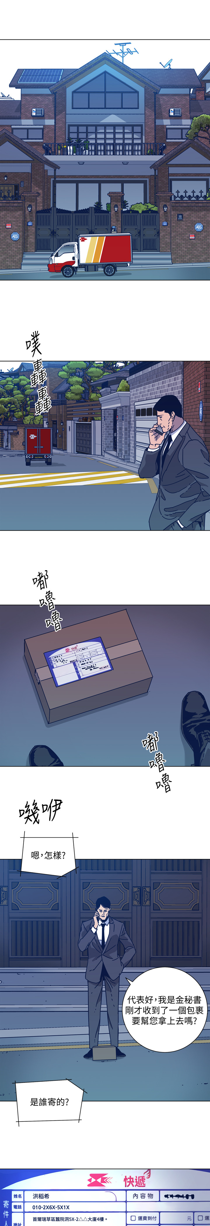 第 3 页