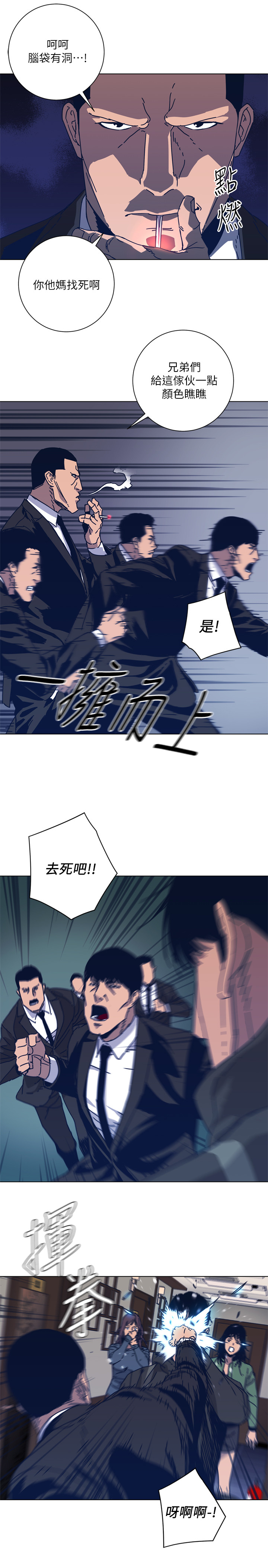 第 4 页