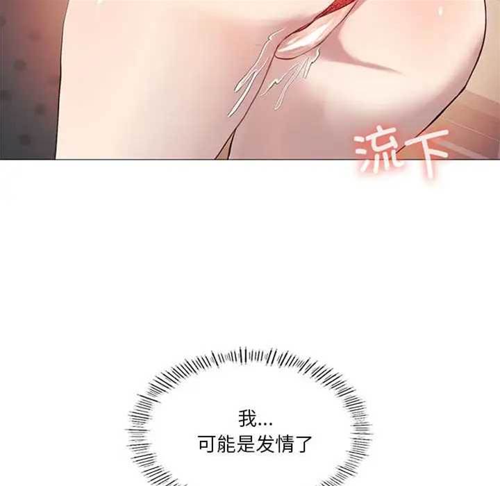 第 90 页