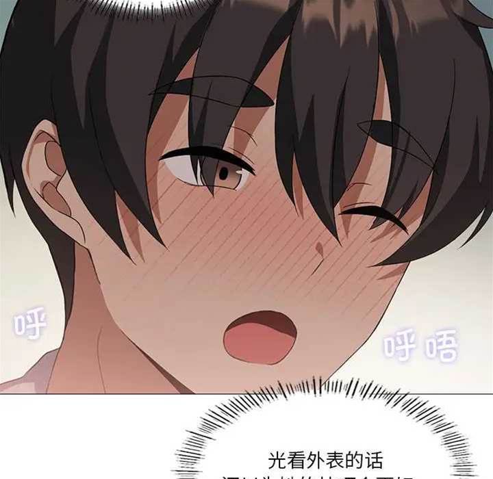 第 112 页