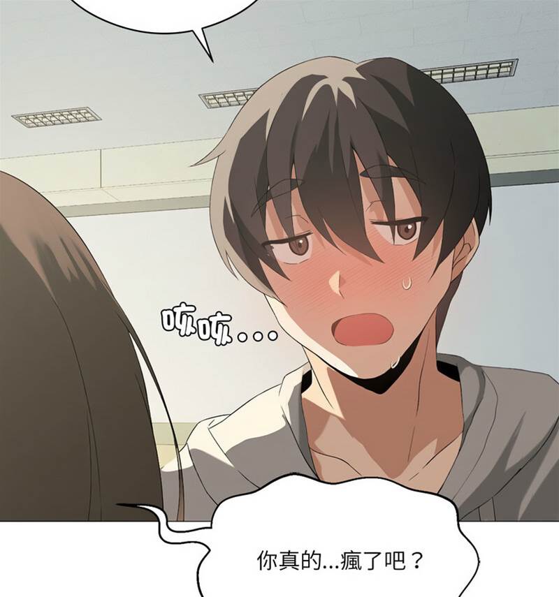第 81 页