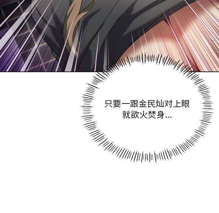 第 104 页