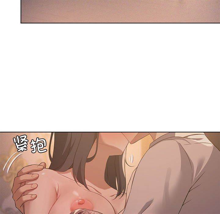 第 92 页