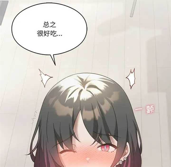 第 143 页