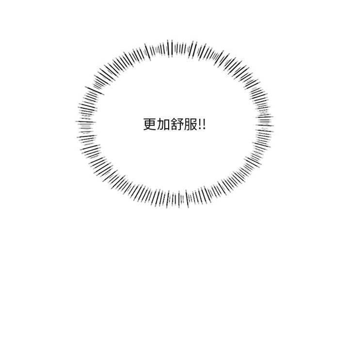 第 104 页