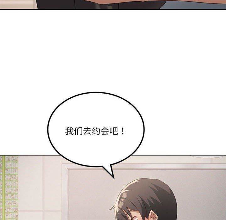 第 81 页