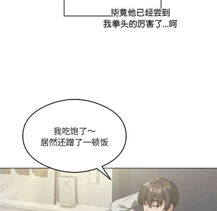 第 119 页
